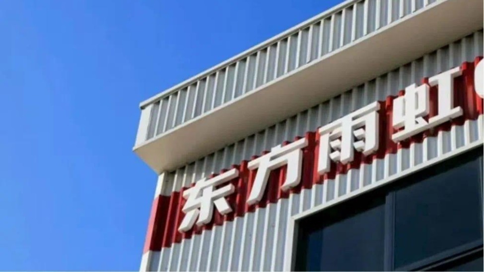 市值蒸发1300亿、却敢分红44亿，中国防水大王快被自家老板掏空了