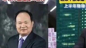 紧急澄清！“我是章建平，但我没有买寒武纪，更没有爆赚50亿元”