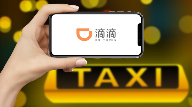滴滴二季度增收不增利，因股东集体诉讼案一次性费用亏损
