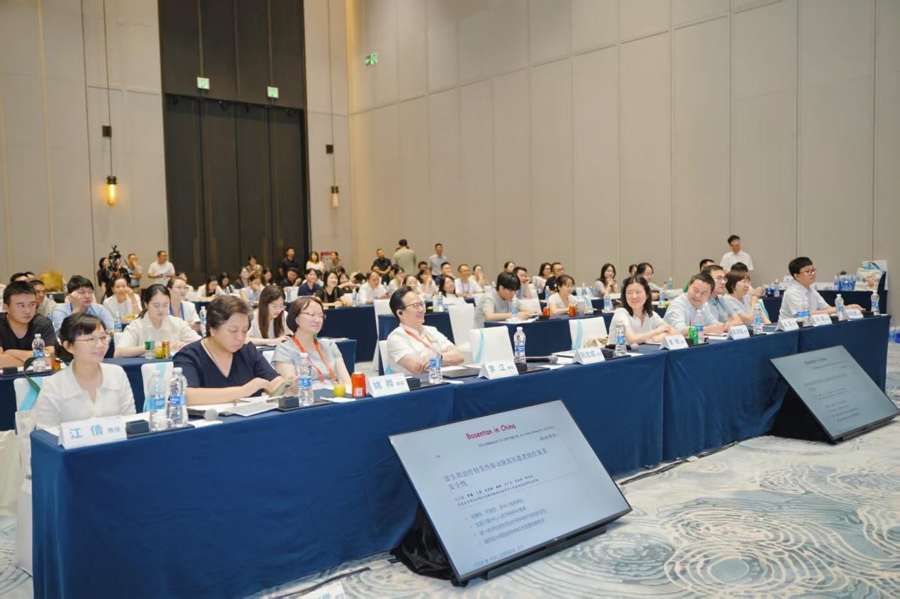 “波”澜再起，重“识”经典：内皮素专题论坛在广州成功举办