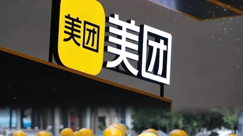 麦格理下调美团评级至跑输大盘，目标价75港元