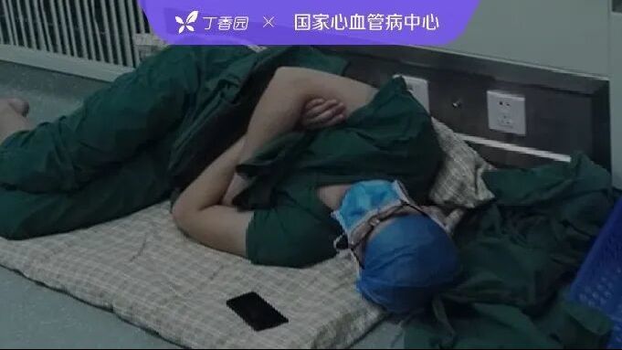 你以为的累，其实是病了