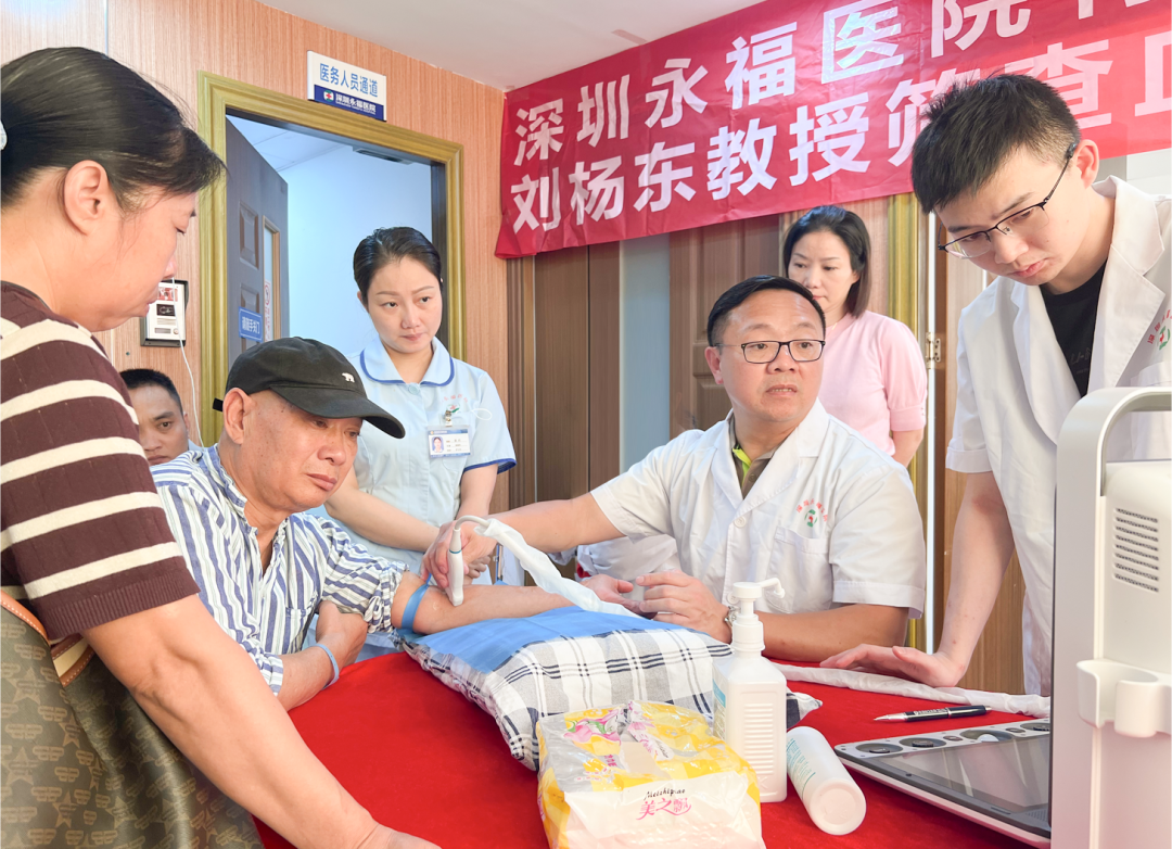 守护“生命线”，畅通透析路——深圳永福医院开展肾友血管通路筛查活动