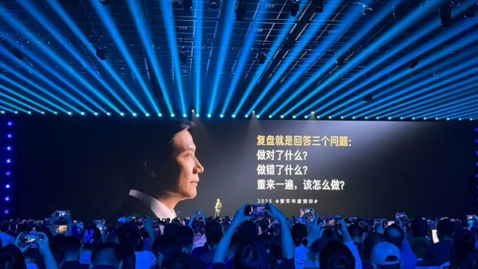 雷军2025年度演讲：谈玄戒O1、小米汽车，还为凡客陈年“代言”