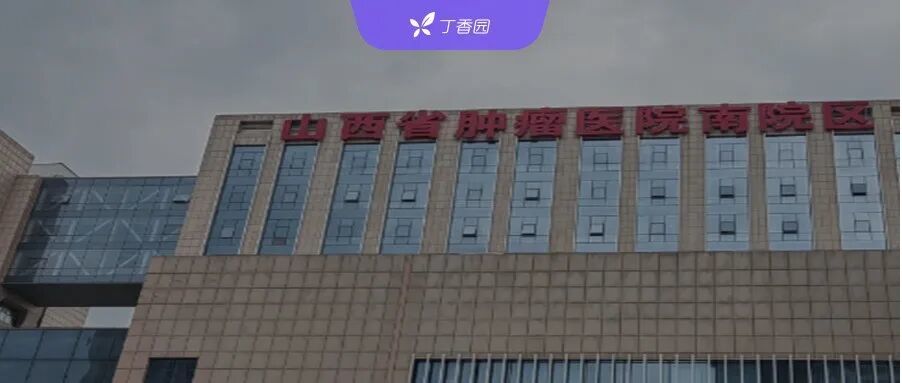 大三甲宣布放弃新院区，搬回老院区！最新进展来了