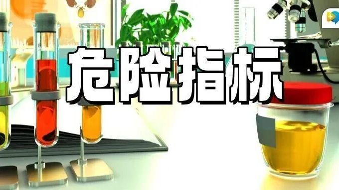 尿酸超420，六大健康风险连环引爆！中医三方，助尿酸一降再降