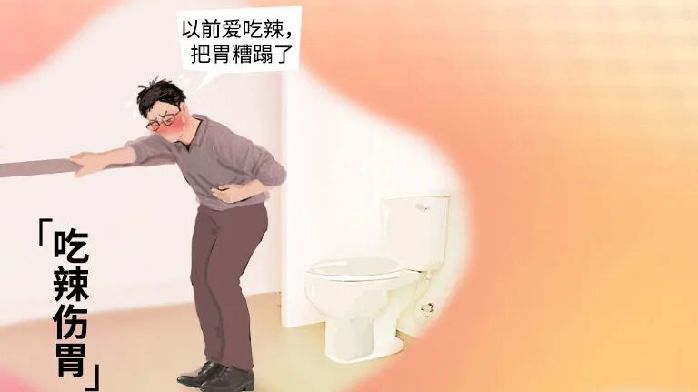 经常吃辣的人，后来都怎么样了？